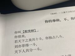 -剧狐剧本杀(徐汇1号店)