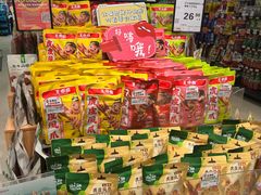 -永辉超市(鲁谷店)