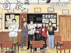 -屋有岛沉浸游戏旗舰店(中山公园店)