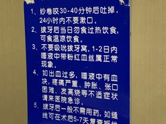 -北京大学口腔医院(魏公村总院)