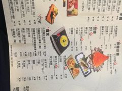 菜单-魔丼屋(日月光店)