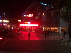 -虹都水岸酒店