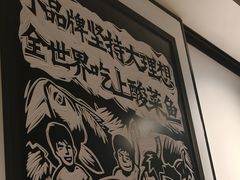-太二酸菜鱼(兴业太古汇店)