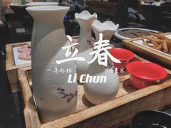 -重庆古老火锅
