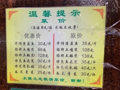 -华仔土鸡店(创意产业园店)