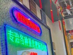 -晓彭肥肠鸡·泡椒鸡火锅(水木天地店)