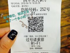 -遇见西木美式餐厅(体育路店)