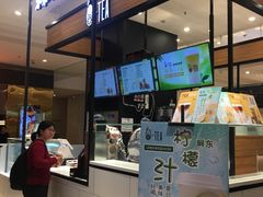 -茶百道(柏威年店)