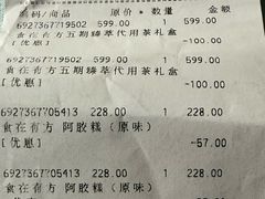 -city'super超·生活(国金中心商场店)
