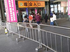 -沈阳国际会展中心管理有限公司