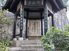 -桂林独秀峰王城景区