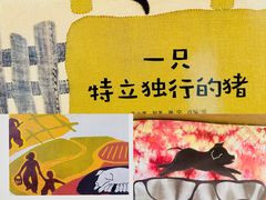 -中国福利会少年宫