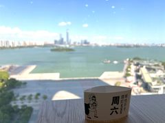 -洄归山也·高空C位湖景下午茶(东方之门店)