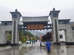 -青峰峡国家森林公园