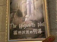 -逃脱反斗城沉浸剧情密室(北京路店)