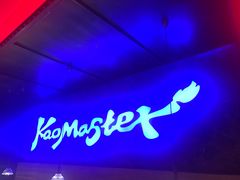 -烤匠麻辣烤鱼(青羊万达店)