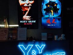 -Y&Y创意真人密室逃脱馆(人民广场步行街店)