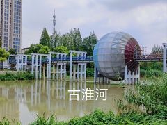 -南北地理分界线标志园