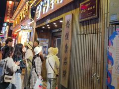 -阿吉仔(大元路店)