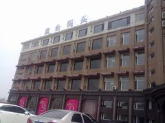 20130610166-渔公码头·九龙湾国际饭店