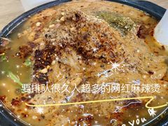 -曹宝林砂锅麻辣烫(星光路店)
