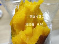 烤红薯-扬州大学扬子津校区润园餐厅