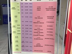 价目表-包玉刚游泳场(黄龙恒励大厦店)