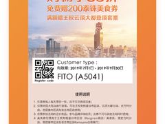 -王权免税店(普吉机场店)