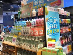-盒马鲜生(皇庭广场店)