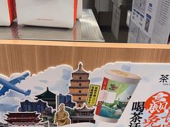 -茶话弄(北京五棵松万达店)