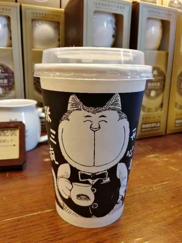 张三疯猫式奶茶&杂货铺(街心店)