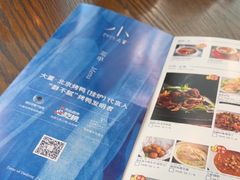 -小大董·烤鸭(王府井apm店)