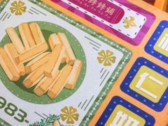 -祥禾饽饽铺·中式糕点(天津河东美福园店)