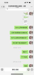 -广州美莱医疗美容医院
