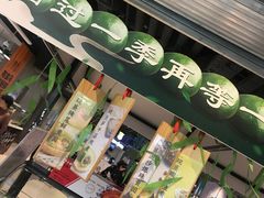 -盒马鲜生(大成店)