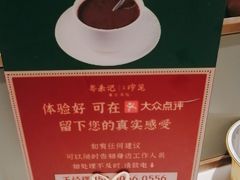 -粤来记·啫啫煲·点心(日月光店)