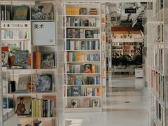 -PAGEONE(北京坊店)