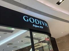 -GODIVA(五角场万达广场店)