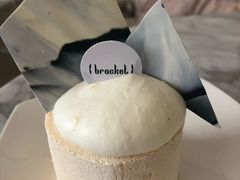 -Bracket Coffee(工体店)