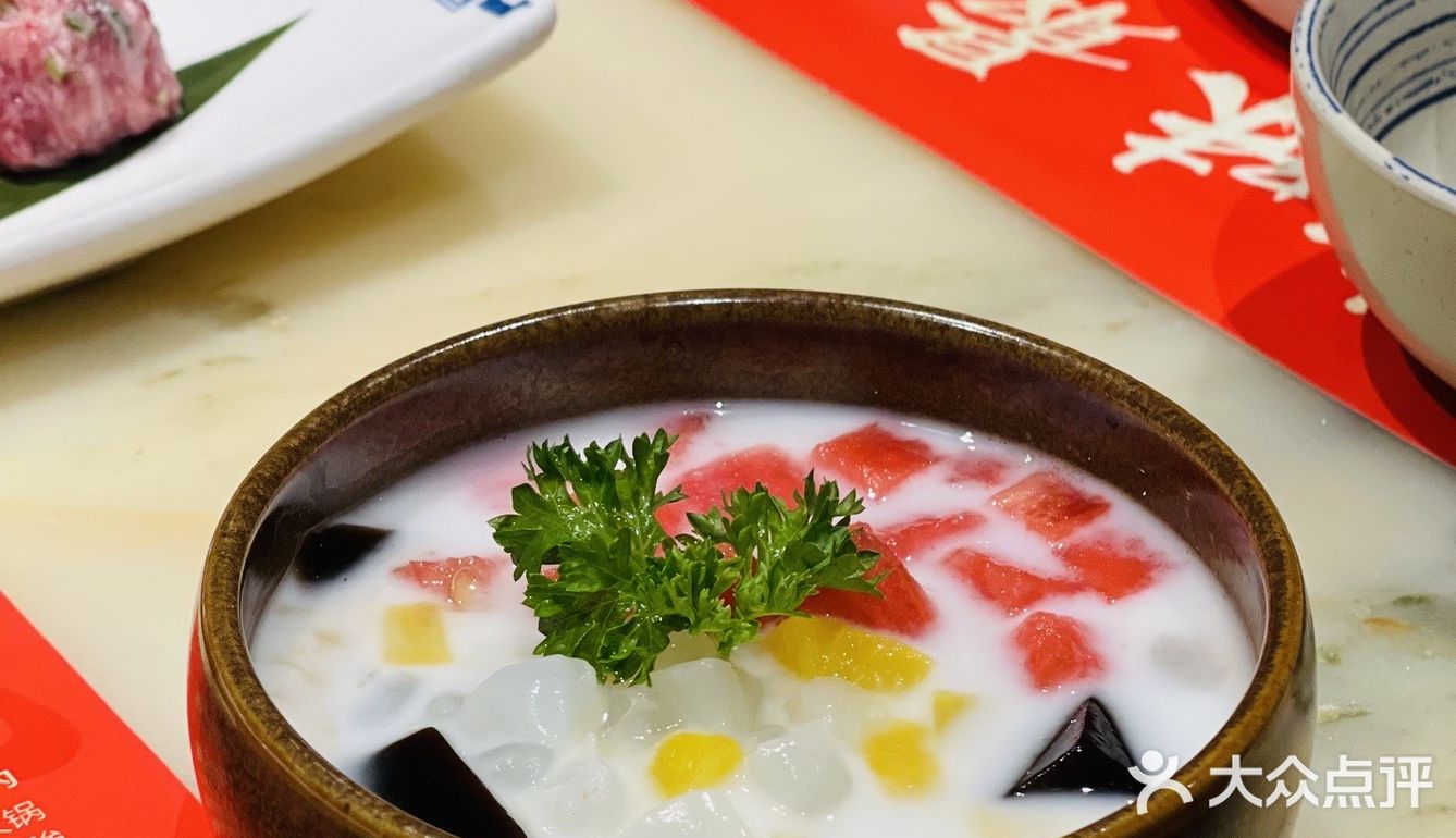 月满大江火锅 夏季甜品免费吃