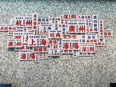 -敏华冰厅(平安金融中心店)