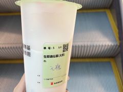 -书亦烧仙草(西宸天街店)