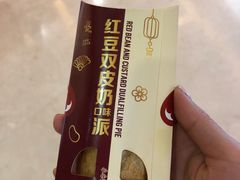 -麦当劳(无锡滨湖万达店)