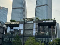 -前海深港基金小镇