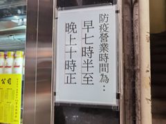 -澳洲牛奶公司(佐敦店)
