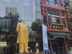 -火宫殿·小吃王国(坡子街店)