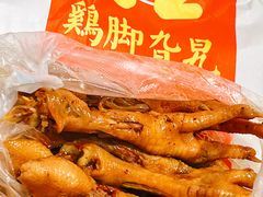 -鸡脚旮旯平江路店