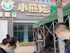 -灵玲国际马戏城