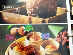 -云海肴汽锅鸡·云南小炒(曲江大悦城店)