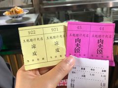 -王魁腊汁肉夹馍(柿园路店)